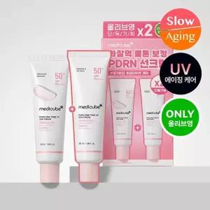 [화잘먹광채/1+1] 메디큐브 PDRN 핑크 톤업 선크림 50ml 더블기획