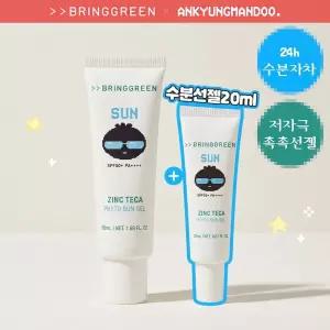 [촉촉물먹선]브링그린 징크테카 파이토 선 젤 50ml+20ml콜라보/기획