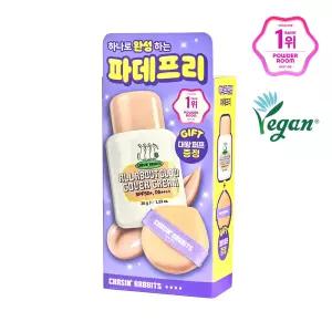 [플리즈마켓][파데프리/톤업선크림]체이싱래빗 올어바웃글로우 커버크림 35g기획단품/대왕퍼프