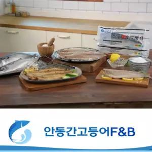 간고등어 170gx20팩(필렛)