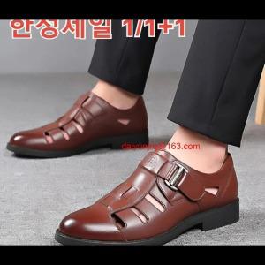 한정 1/2P 남성 소프트 가죽 여름 펀칭구두 통풍좋은 통기성 신사화