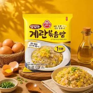 갤러리아 오뚜기 맛있는 계란볶음밥 225g 10개