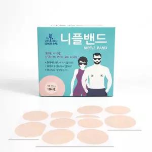 라이프토템 니플밴드 여성 남성 패치 꼭지패드 유두스티커
