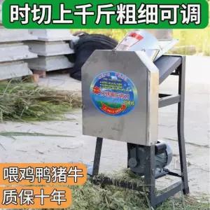 잔가지파쇄기 목재 농업용 모델 40사각 샘플 스틸 볏짚절단기 농작물 없음 우드칩 모터 와이어 양칼 고출력 모터 없음 고추대 부품 년형 알루미늄 스위치 케이스 스테인리스 머신