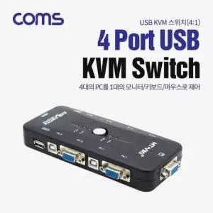 충전기 Coms 4포트 USB KVM 스위치(4 1) PC 4대 연결
