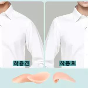 어깨뽕 2개입 여성용) 어깨뽕 실리콘어깨뽕 남자어깨뽕 여자어깨뽕 실리콘뽕