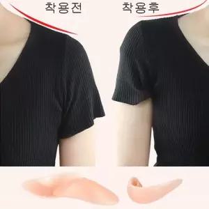 어깨뽕 여성용) 2개입 어깨뽕 실리콘어깨뽕 남자어깨뽕 여자어깨뽕 실리콘뽕