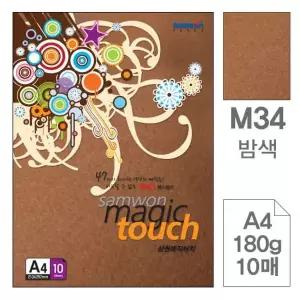 삼원 칼라복사용지 밤색 A4 180g 10매