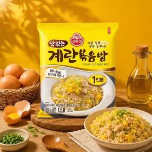 [오뚜기] 맛있는 계란볶음밥 225g 10개[36013351]