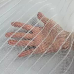 스트라이프 현관 방충망 모기장 화이트 방문