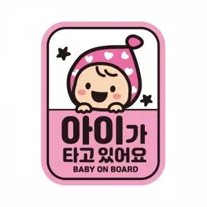 아이가타고 BABY5 반사 자석 자동차스티커 11x14.5cm 차량용자석