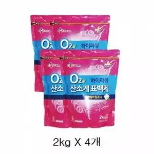섬유유연제 유연제 세제 표백 산소계 하이파워 베이킹소다 2kg 4개