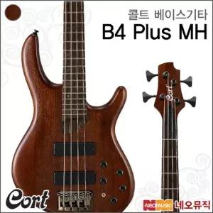 콜트 B4 Plus MH OPM 베이스기타 Cort 일렉베이스 4현