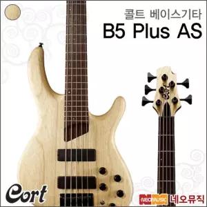 콜트 B5 Plus AS OPN 베이스기타 Cort 일렉베이스 5현