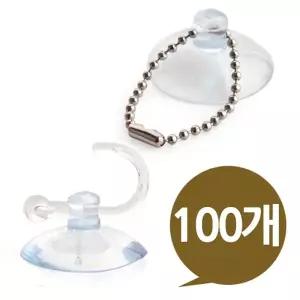 [ 흡착판행거 흡착판구슬줄 중형 32mm 벌크 100개 ] 흡착고무 흡착패드