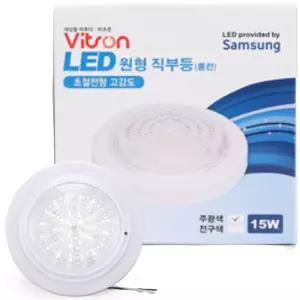베란다등 원형 LED 직부등 천장 전등 15W 주광색 센서없는등 세탁실 아파트현관