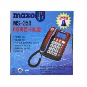 맥슨전화기MS-350