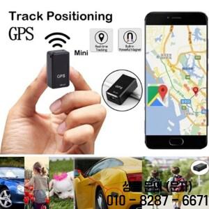 유니버설 미니 GPS 추적 장치 GF07 자석형 실시간 분실 방지 차량 시스템