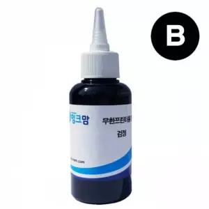 엡손 T00V100 호환잉크 검정 무한프린터용(70ml)