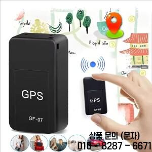 GPS 추적 장치 GF07 미니 트래커 자동차 앱 강력 자석 분실 방지 알람 차량