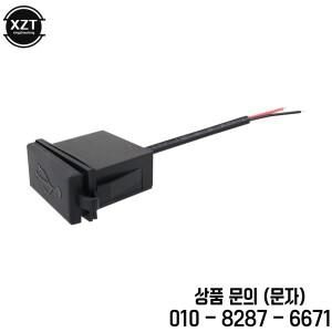 12V/24V 단일 USB 차량용 충전기 소켓 5V 2.4A 전원 어댑터 사각형 모양 방수 오토바이 보트용