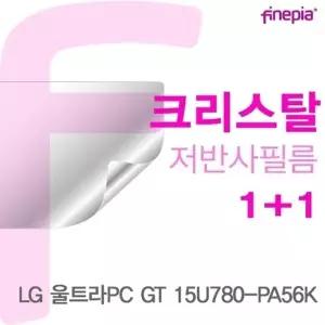 LG 울트라PC GT 15U780-PA56K용 Crystal액정보호필름