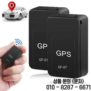 GF07 미니 GPS 위치 추적기 실시간 차량 원격 모바일 분실 방지 기록기