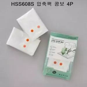 락앤락 스마트백콤보이불옷압축팩점보2개XL2개HSS608S