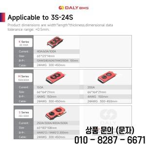 Daly Smart LiFePo4 16S 48V BMS 3S 12V 36V 60A 리튬 이온(Bateria BT 포함)
