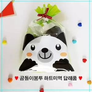 [RIZPICK]스마트워치 밴드 1개 하트미역 산모미역 기장 자른