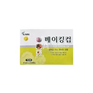 일성 베이킹컵 45파이 200입