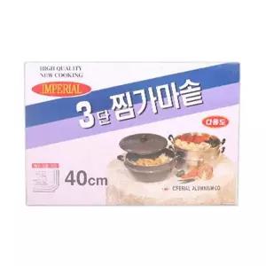 찜기 가마솥 찜통 찜솥 찜냄비 곰솥 3단 40cm