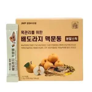배도라지 맥문동 도라지의 복합 성분 호흡기 목건강 30포 기관지영양제