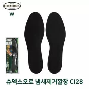 깔창 탈취 기능성 냄새제거 인솔