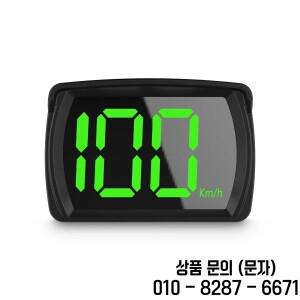 Y03 디지털 GPS 속도계 범용 헤드업 디스플레이 HUD 대형 글꼴 KMH 알림 미터 자동차 전자 플러그 앤