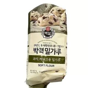 백설 박력 밀가루 1kg x 3개