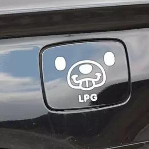주유구스티커 화이트 자동차스티커 차량 차량용 LPG 차스 캐릭터