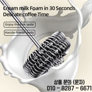 뜨거운 전기 우유 Frother + 계란 비터 무선 Type C 3 속도 미니 핸드 폼 메이커 커피 털 요리