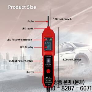 LED 전압 디스플레이가 있는 자동차 회로 테스터   3.5 36V DC 차량용 프로브 키트에 적합