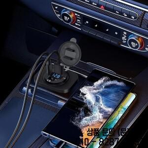 새로운 117W 듀얼 PD QC 3.0 USB 차량용 충전기 전압계 소켓 전원 콘센트 어댑터 12V/24V 자동차 보트  방