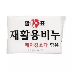 고체형 세탁비누 구성 세탁세제 자연유래 성분 표백세제