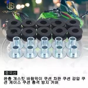 JSRAOIMG M6 오토바이 고무 그로밋 볼트 키트 압력 쿠션 액세서리 Kawasaki Ninja Yamaha YZF Honda CBR