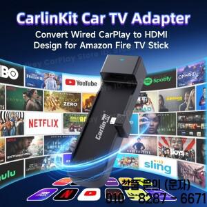 Carlinkit FireDrive Link는 TV 스틱 스트리밍 자동차 엔터테인먼트 솔루션을 위해 유선 CarPlay를 HDMI로