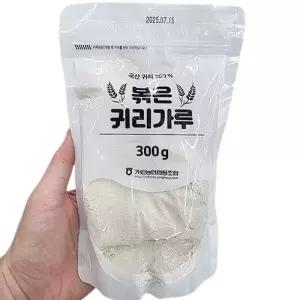 볶은 귀리가루 300g