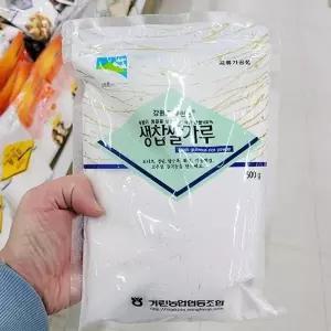 내린천 생 찹쌀가루 500g
