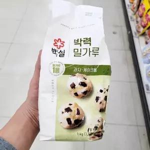 백설 박력 밀가루 과자. 케이크용 1kg