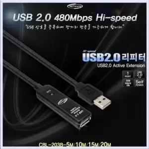 충전기 USB연장케이블(LED/아답터) USB2.0리피터케이블 15M