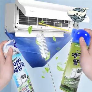 에어컨 클리닝 청소 탈취 전용 풀 세정용품