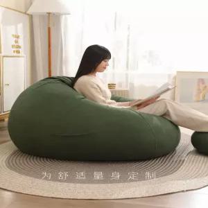 빈백 인테리어 1인소파 거실 안락 테라스 휴식 원룸