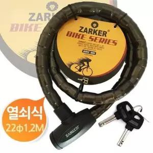 ZKMK 오토바이 자커 아주굵은 열쇠 (37706918)